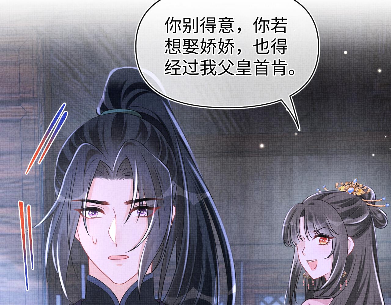 第173话 燕京国第一才女(1/3)-第175话