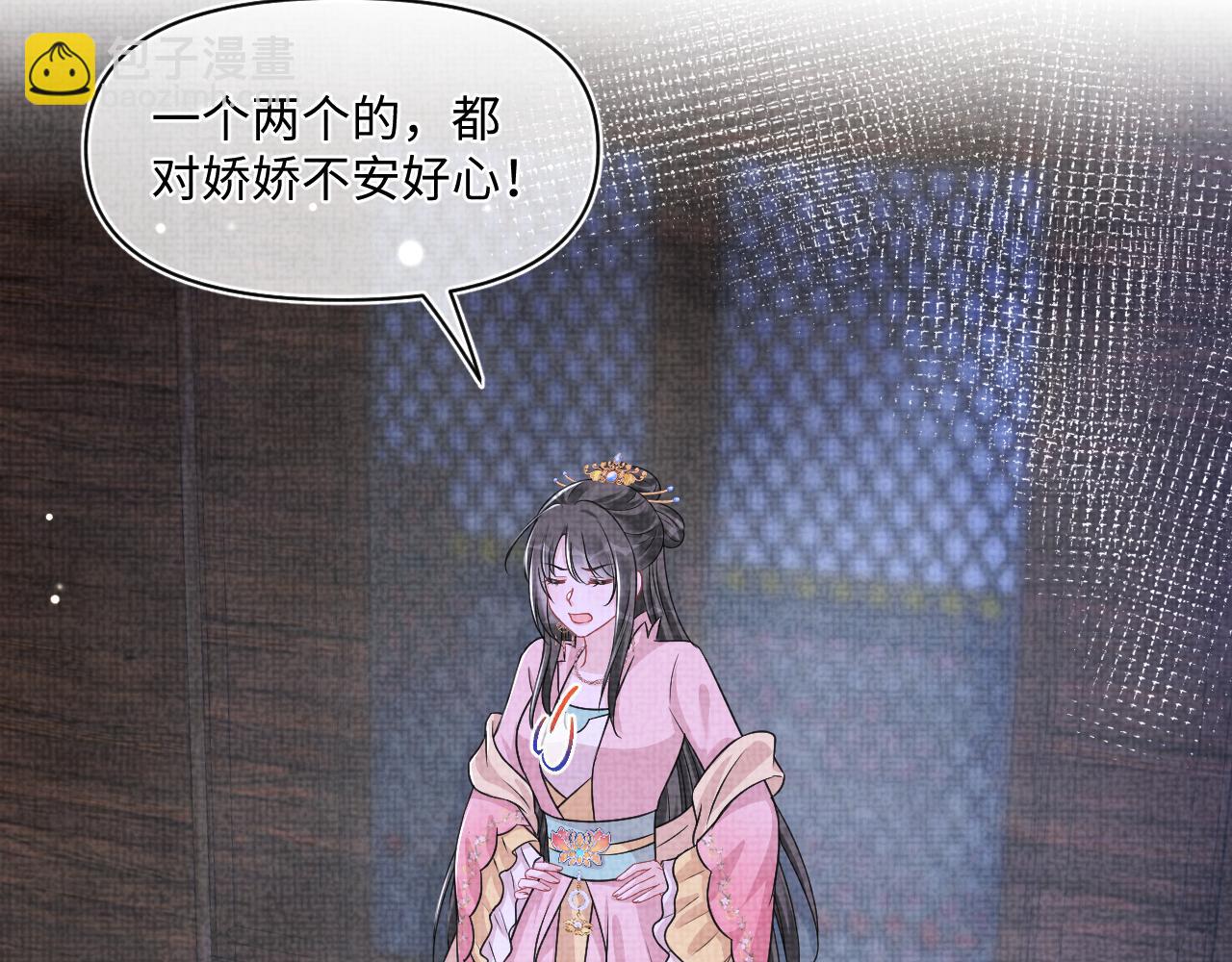 第173话 燕京国第一才女(1/3)-第175话