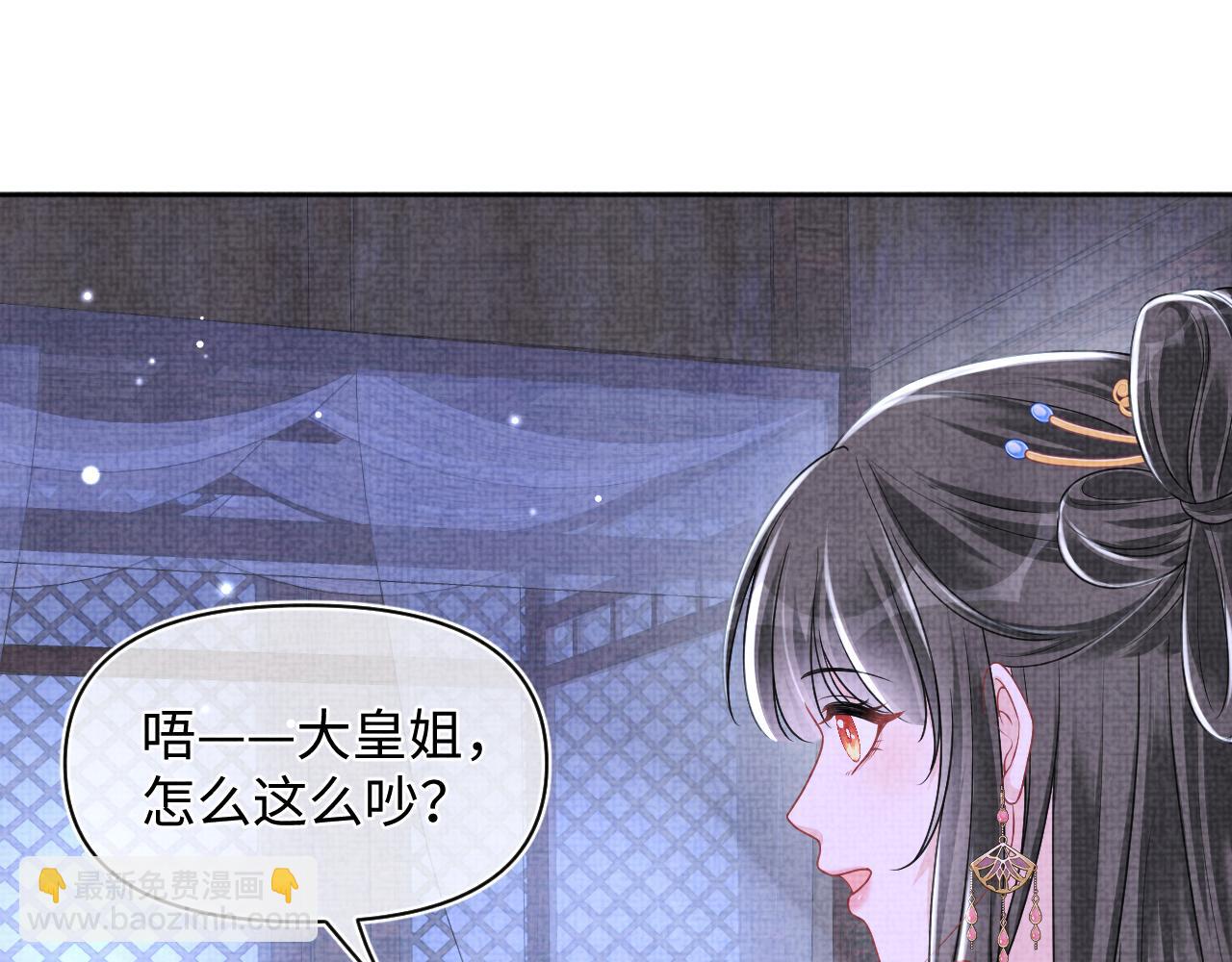 第173话 燕京国第一才女(1/3)-第175话