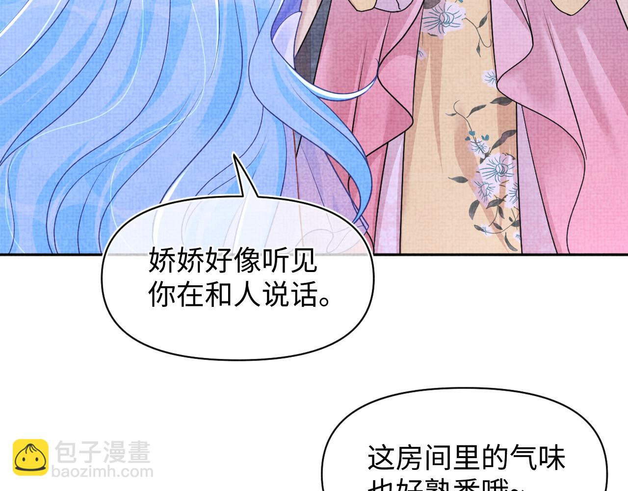 第173话 燕京国第一才女(1/3)-第175话