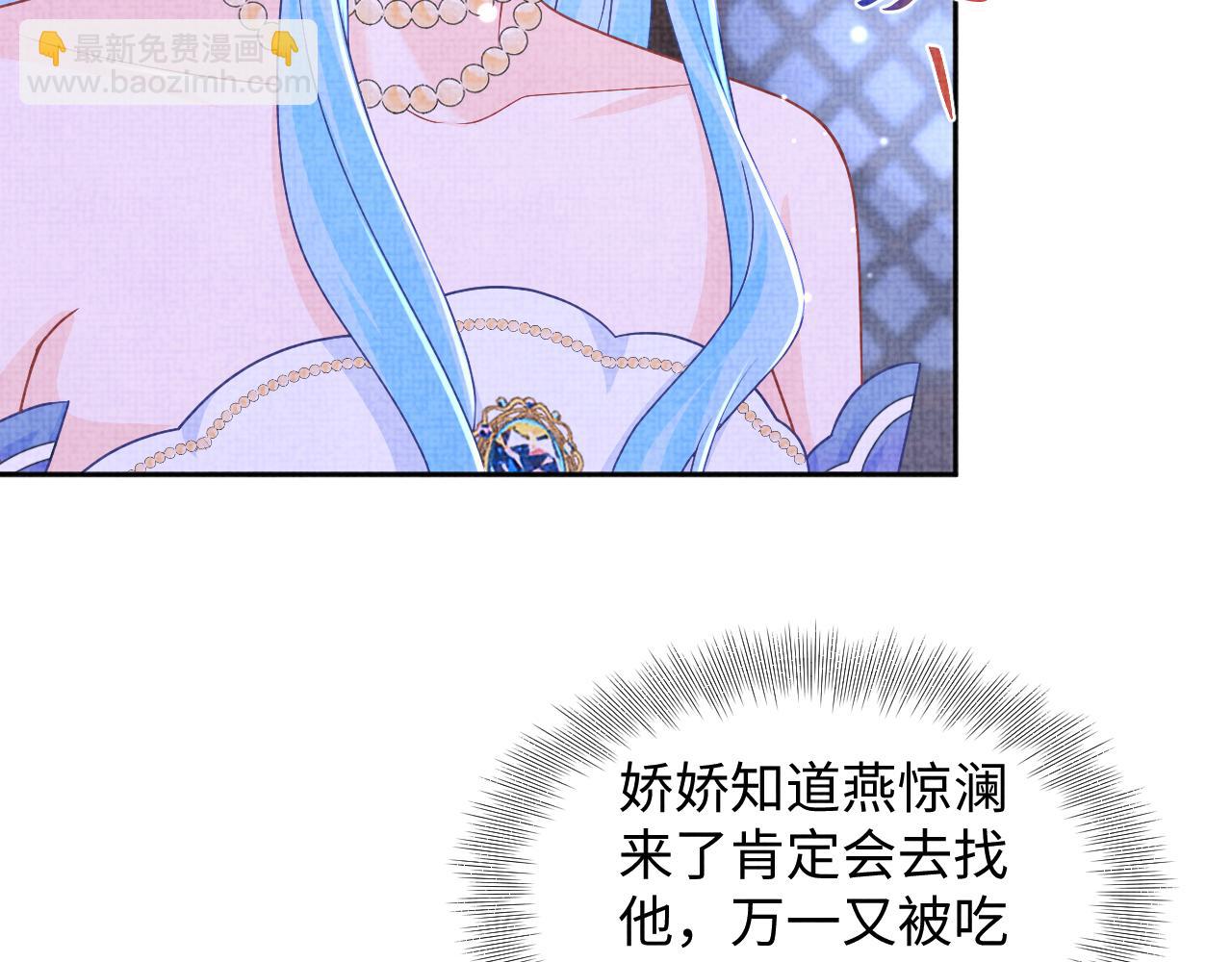 第173话 燕京国第一才女(1/3)-第175话