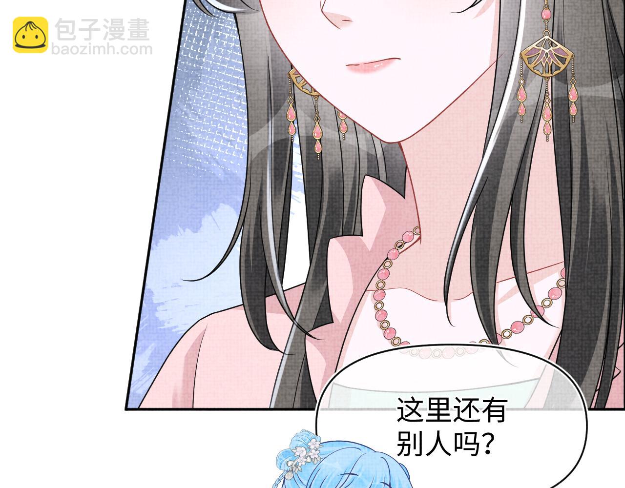 第173话 燕京国第一才女(1/3)-第175话