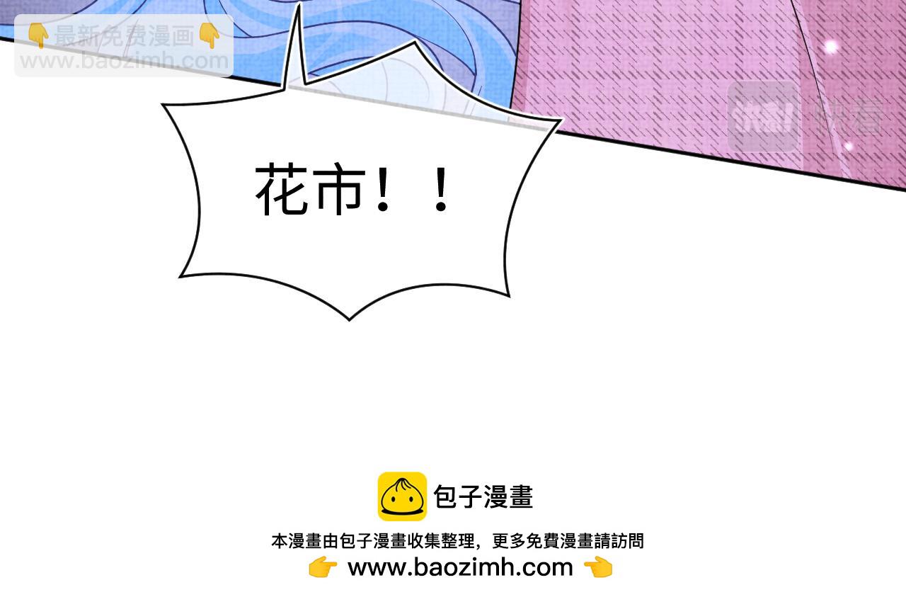 第173话 燕京国第一才女(1/3)-第175话