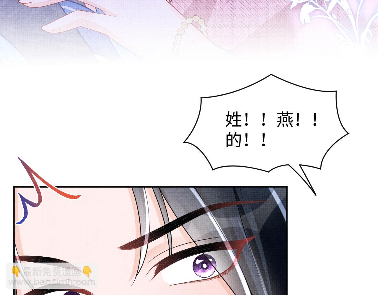 第173话 燕京国第一才女(1/3)-第175话