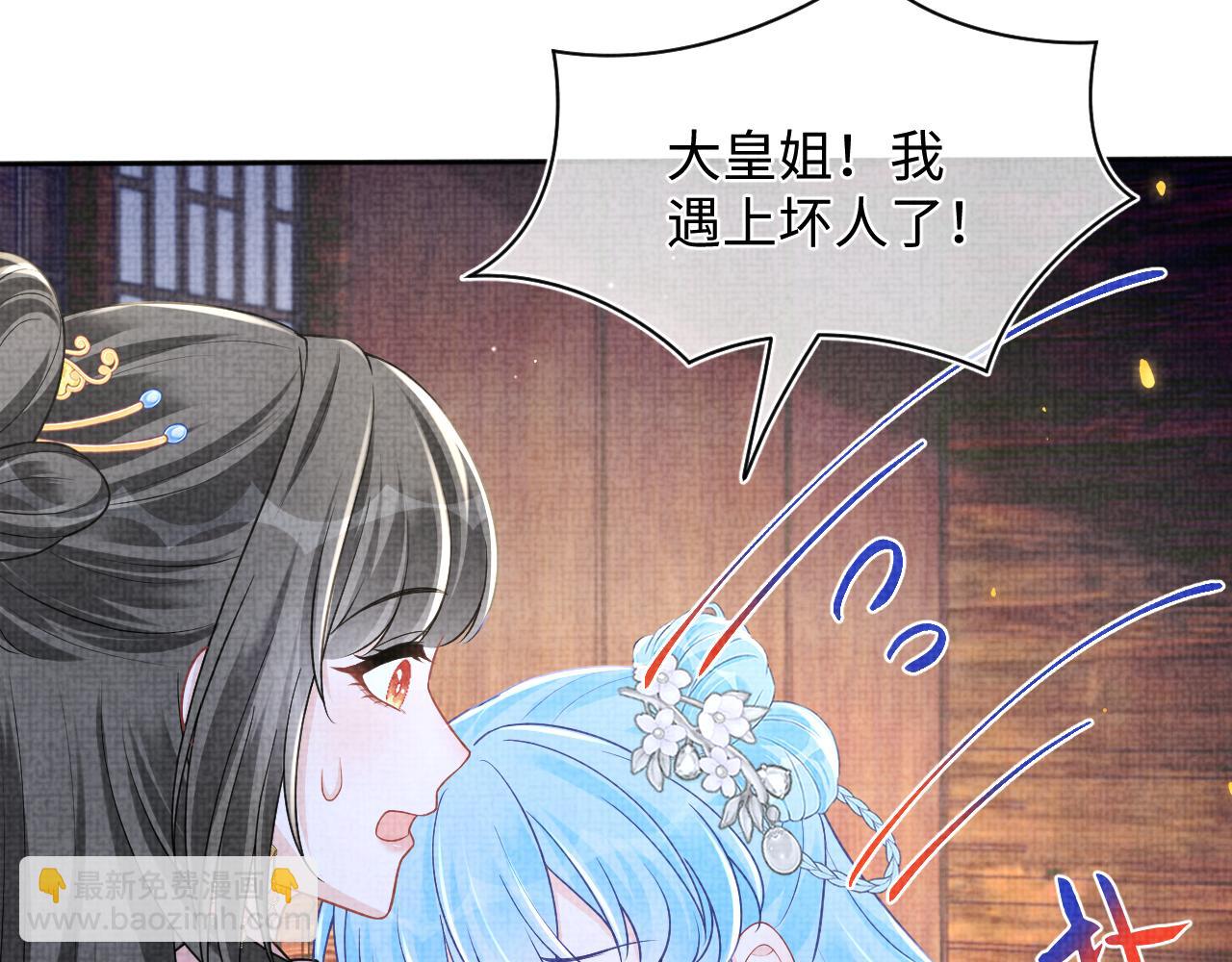 第175话 大公主的释怀(1/3)-第177话