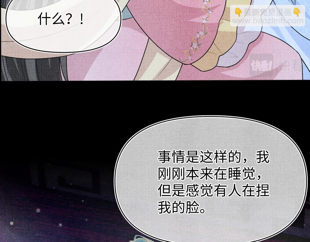 第175话 大公主的释怀(1/3)-第177话