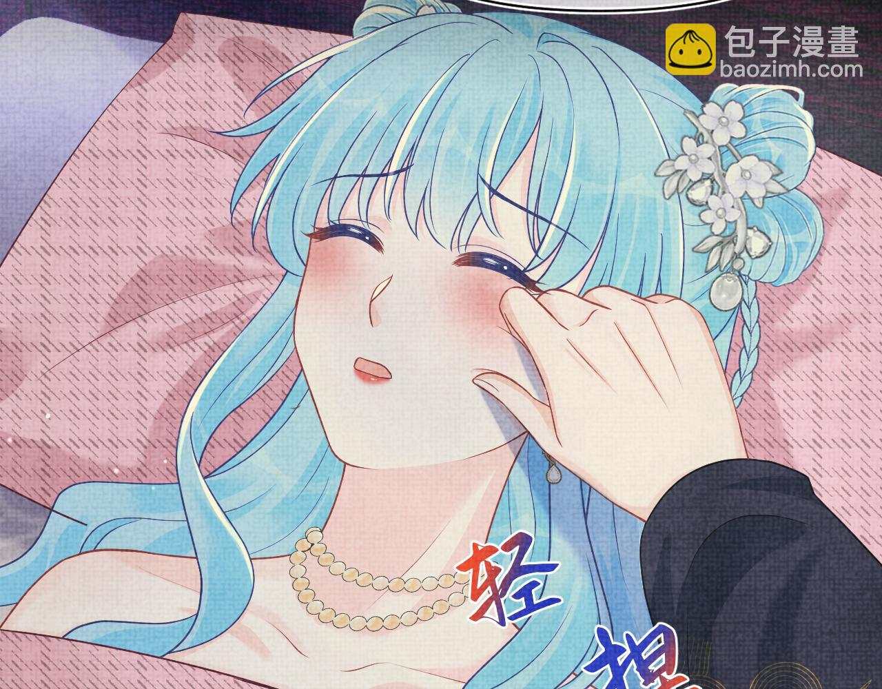 第175话 大公主的释怀(1/3)-第177话