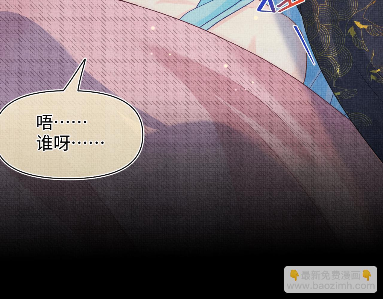 第175话 大公主的释怀(1/3)-第177话