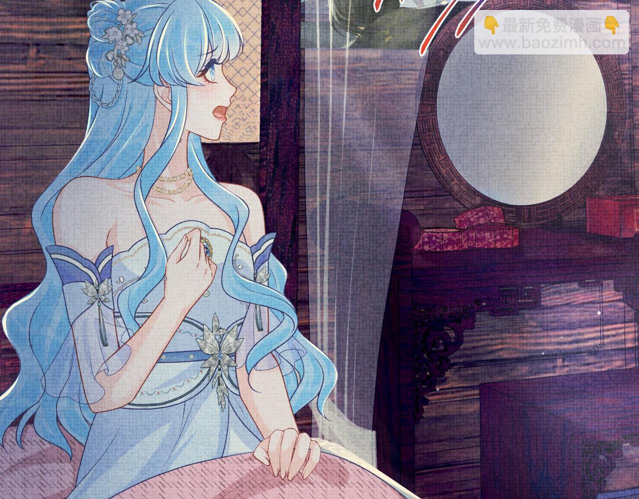 第175话 大公主的释怀(1/3)-第177话