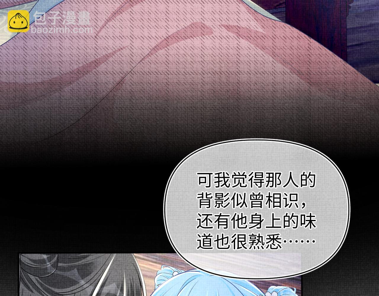 第175话 大公主的释怀(1/3)-第177话