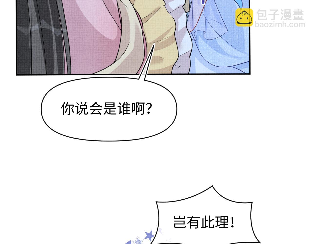 第175话 大公主的释怀(1/3)-第177话