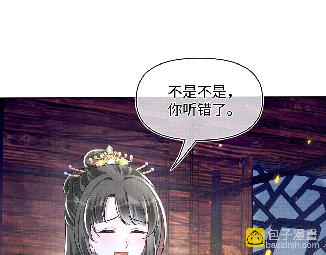 第175话 大公主的释怀(1/3)-第177话