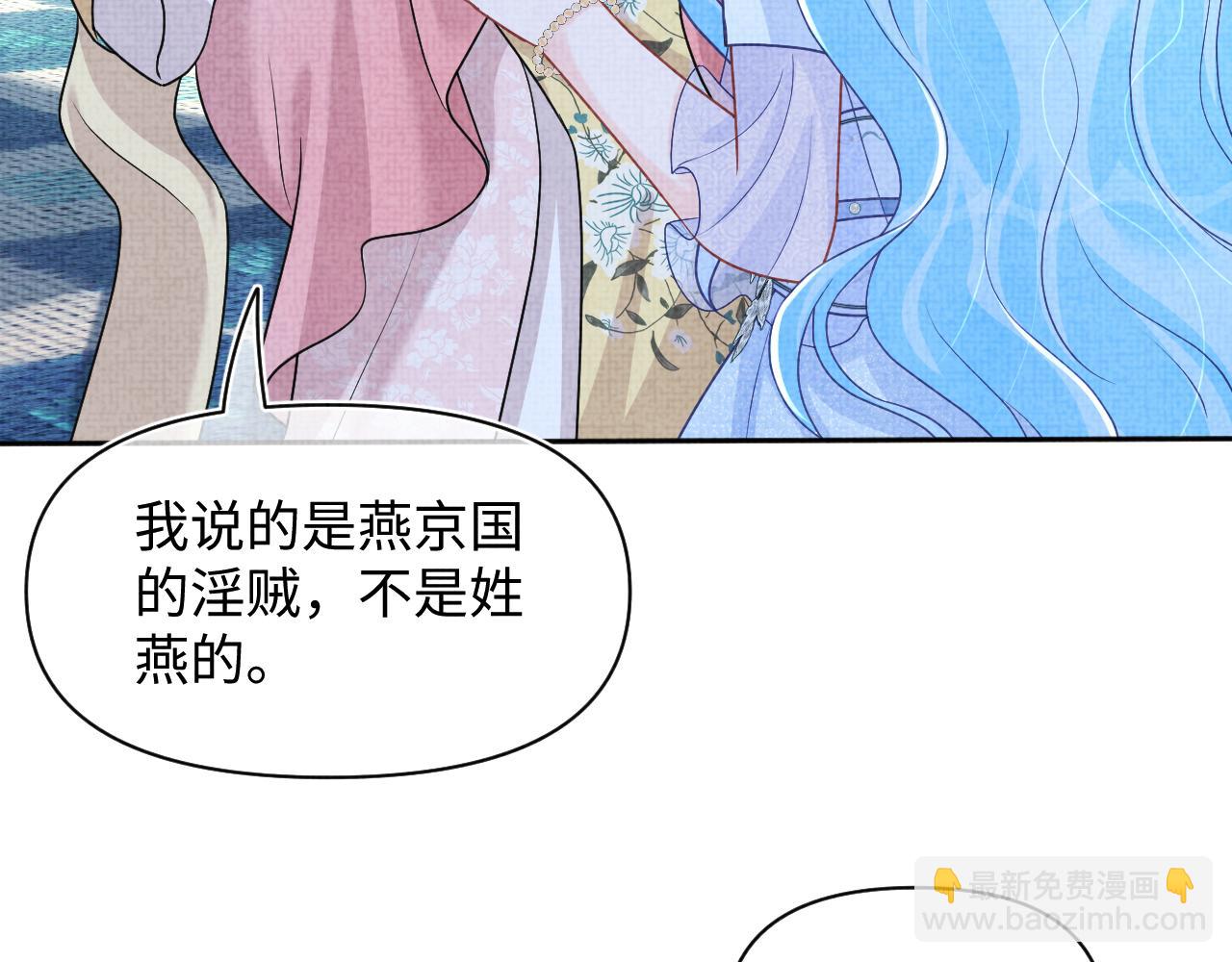 第175话 大公主的释怀(1/3)-第177话