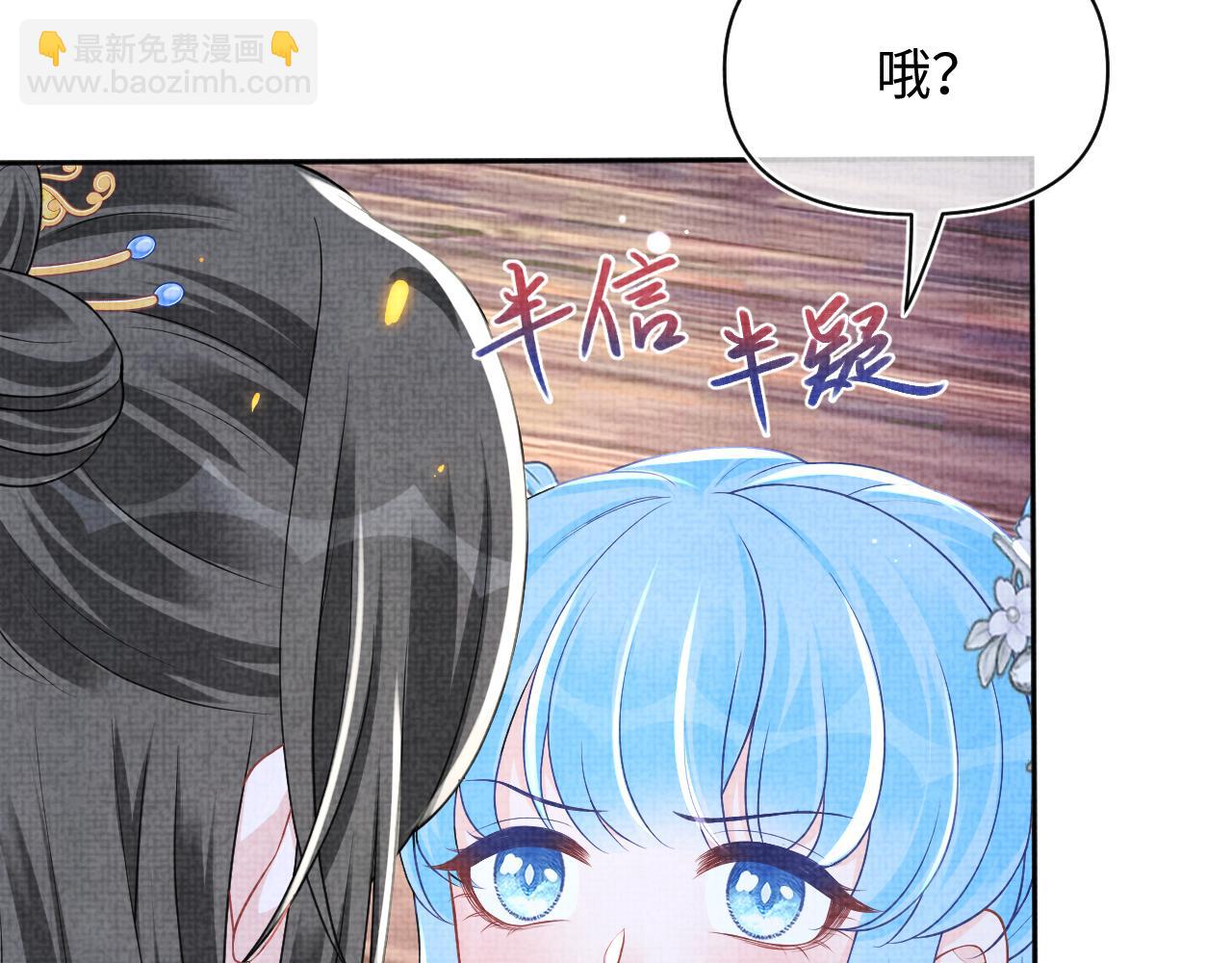 第175话 大公主的释怀(1/3)-第177话