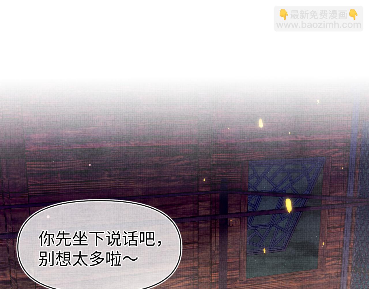 第175话 大公主的释怀(1/3)-第177话