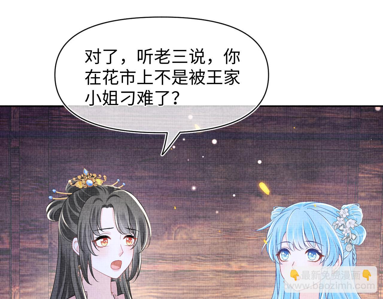 第175话 大公主的释怀(1/3)-第177话