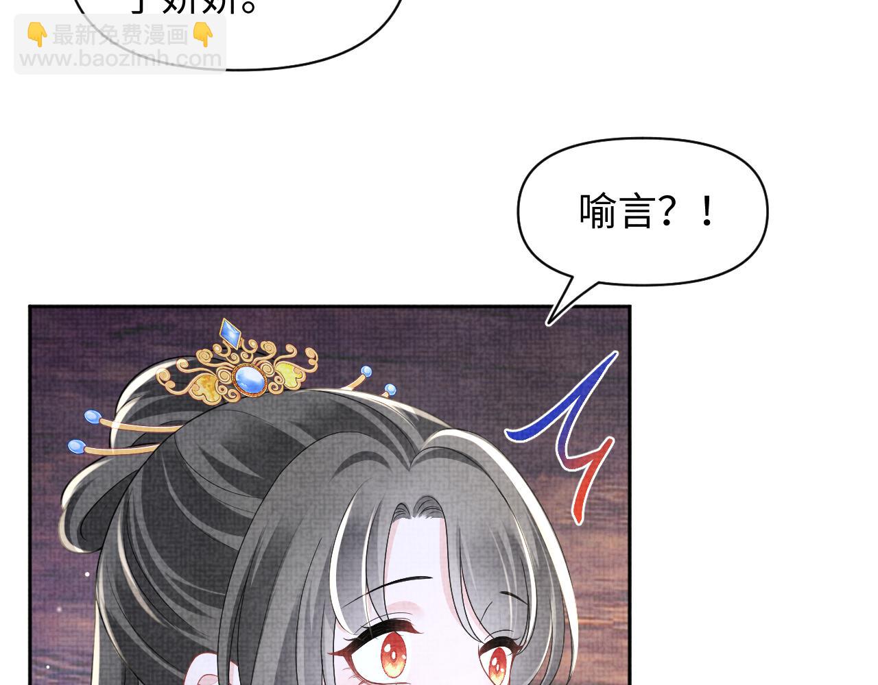 第175话 大公主的释怀(1/3)-第177话