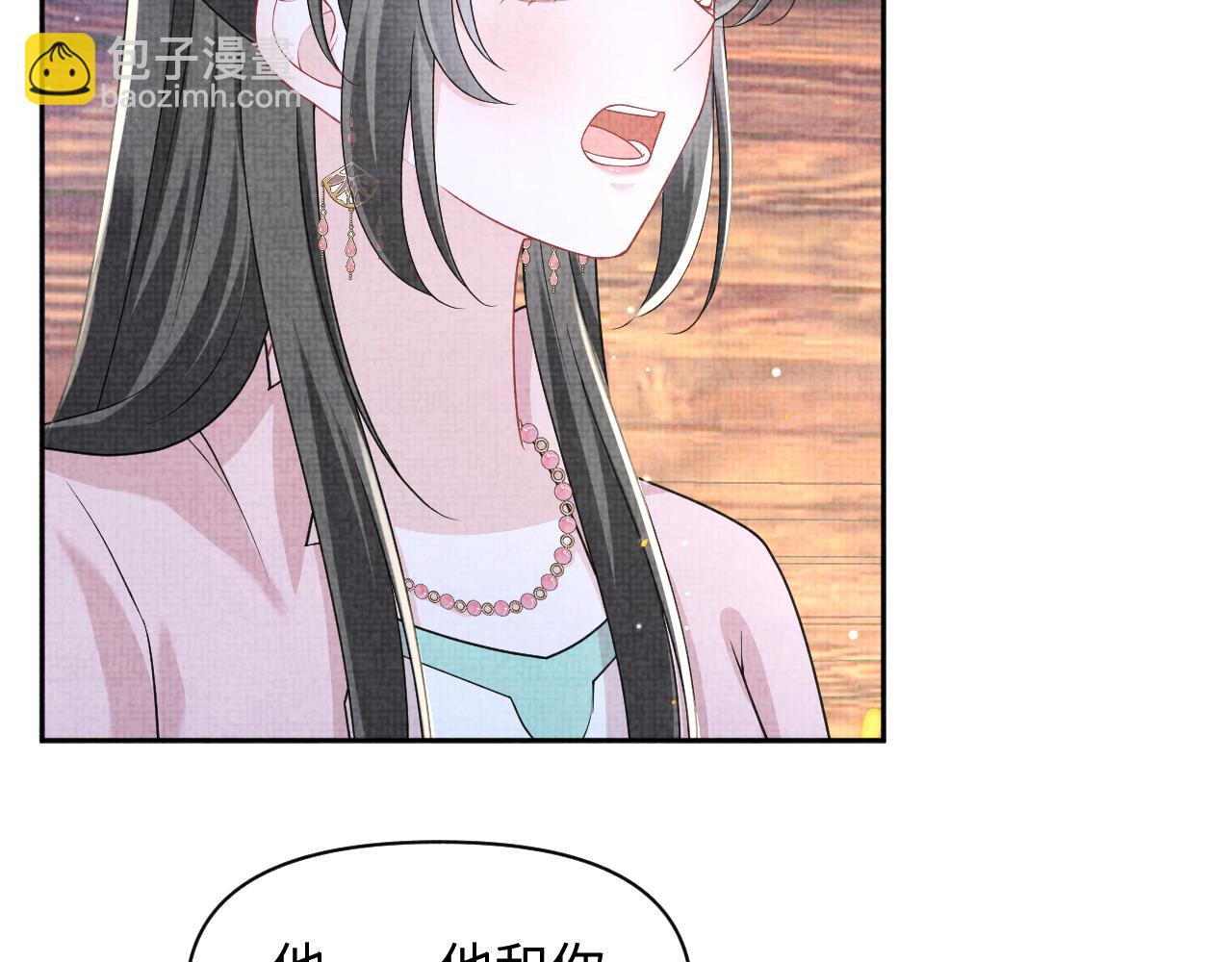 第175话 大公主的释怀(1/3)-第177话