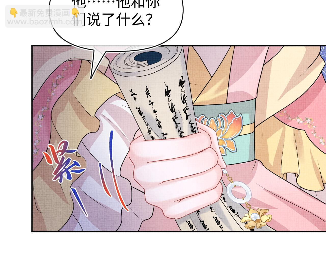 第175话 大公主的释怀(1/3)-第177话