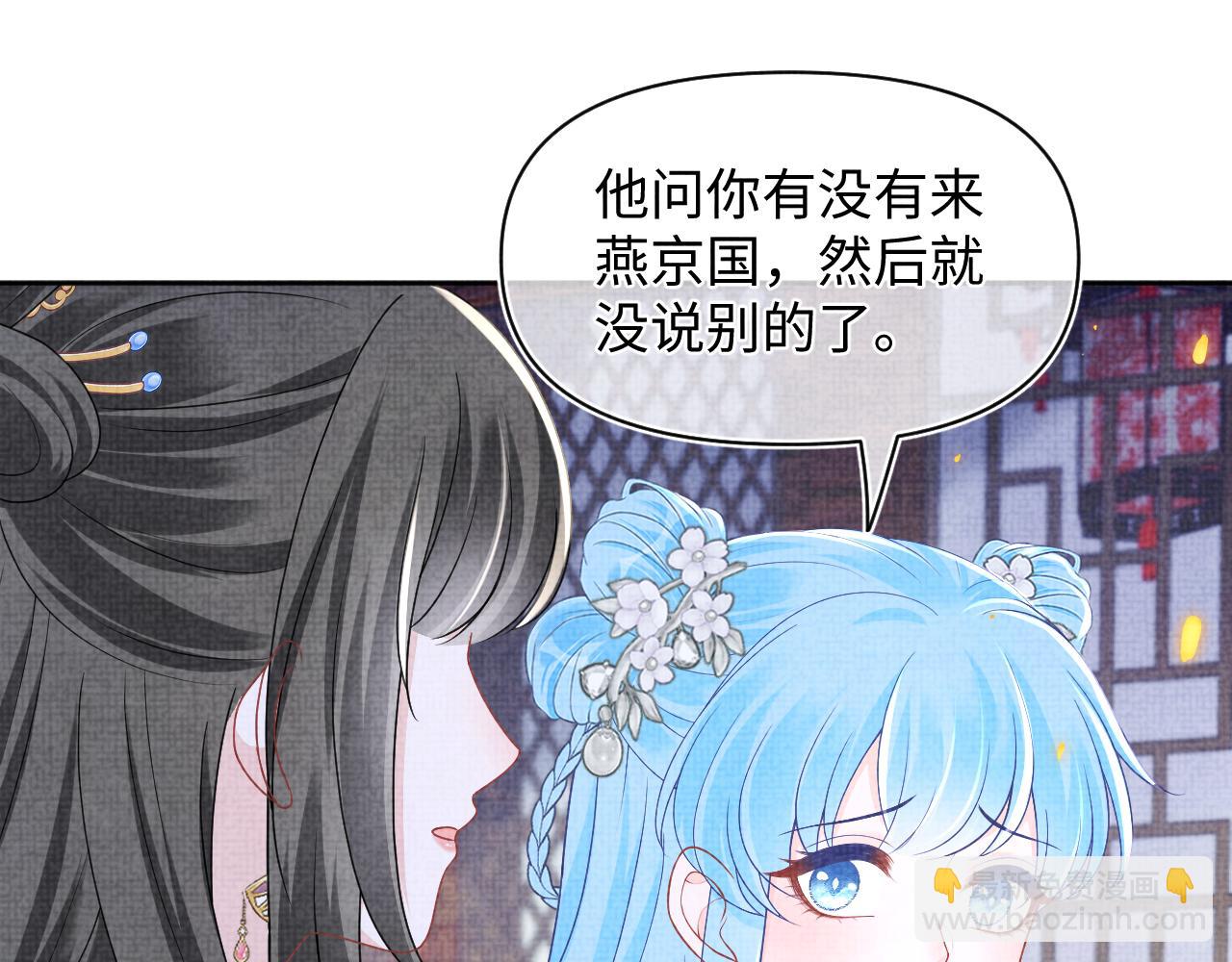 第175话 大公主的释怀(1/3)-第177话