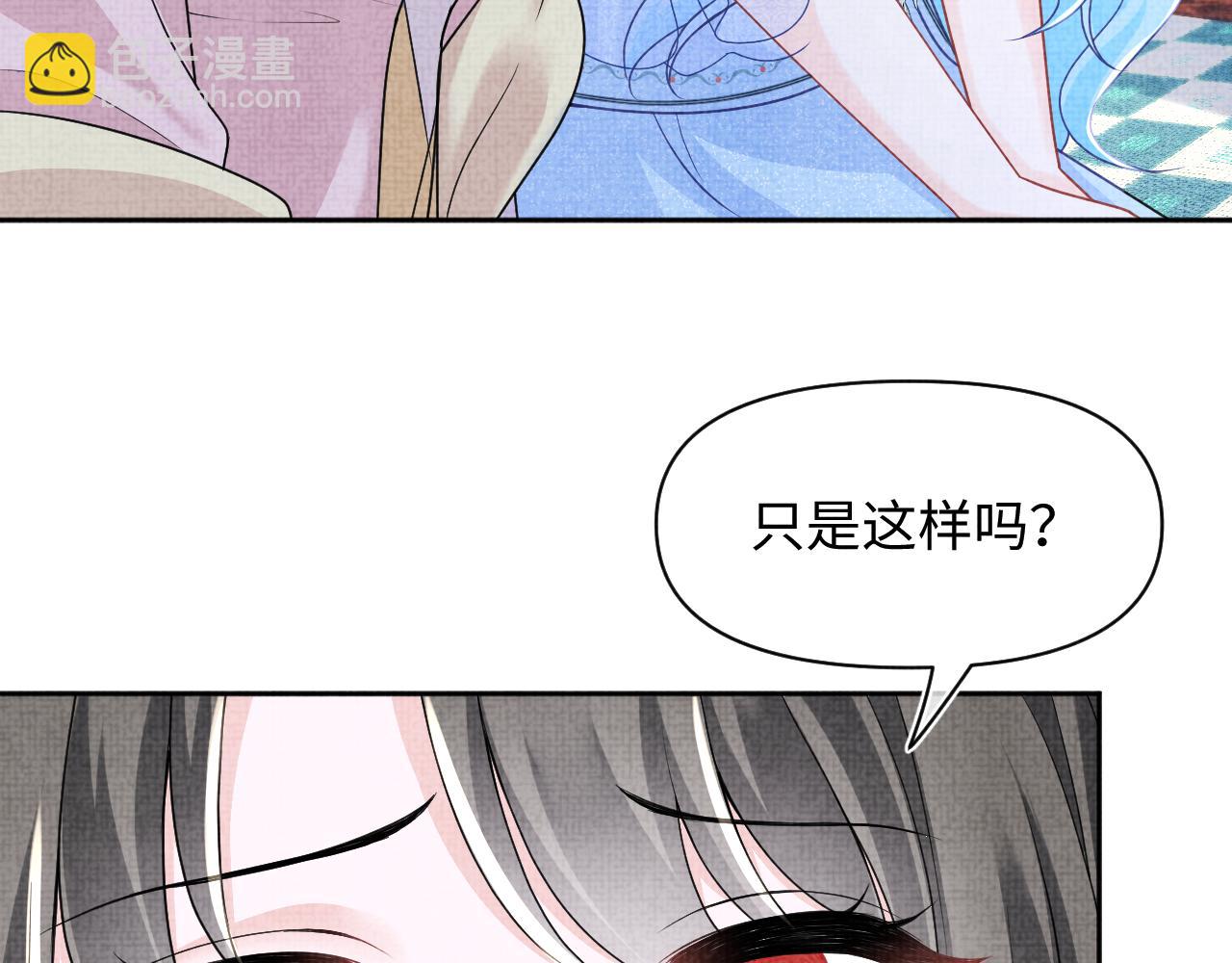 第175话 大公主的释怀(1/3)-第177话