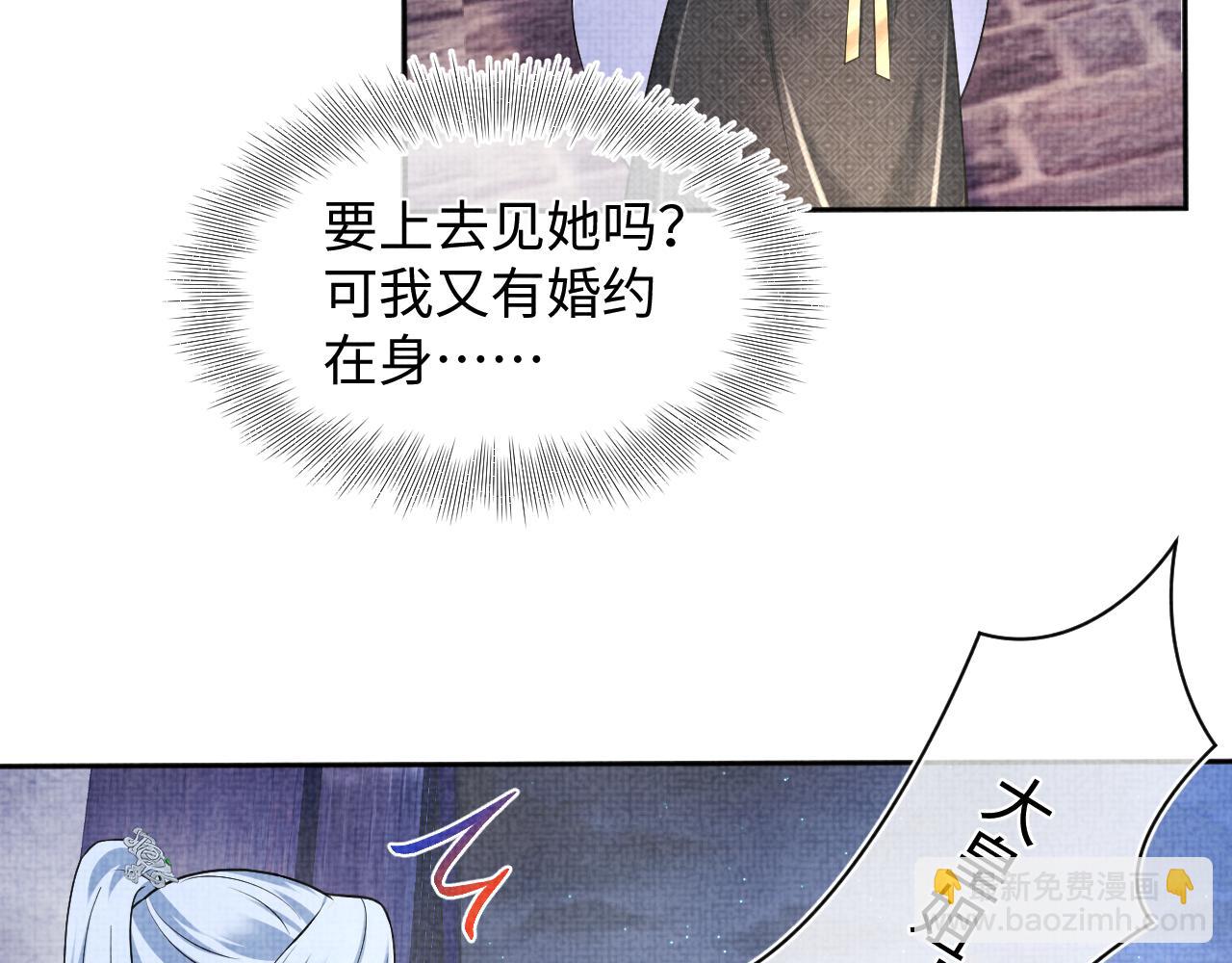 第175话 大公主的释怀(1/3)-第177话