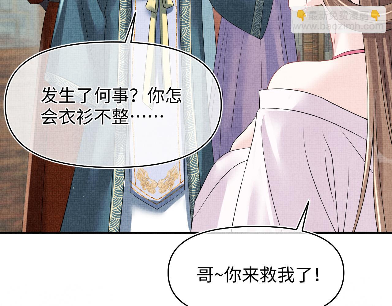 第177话 忍不住想吻你(1/2)-第179话