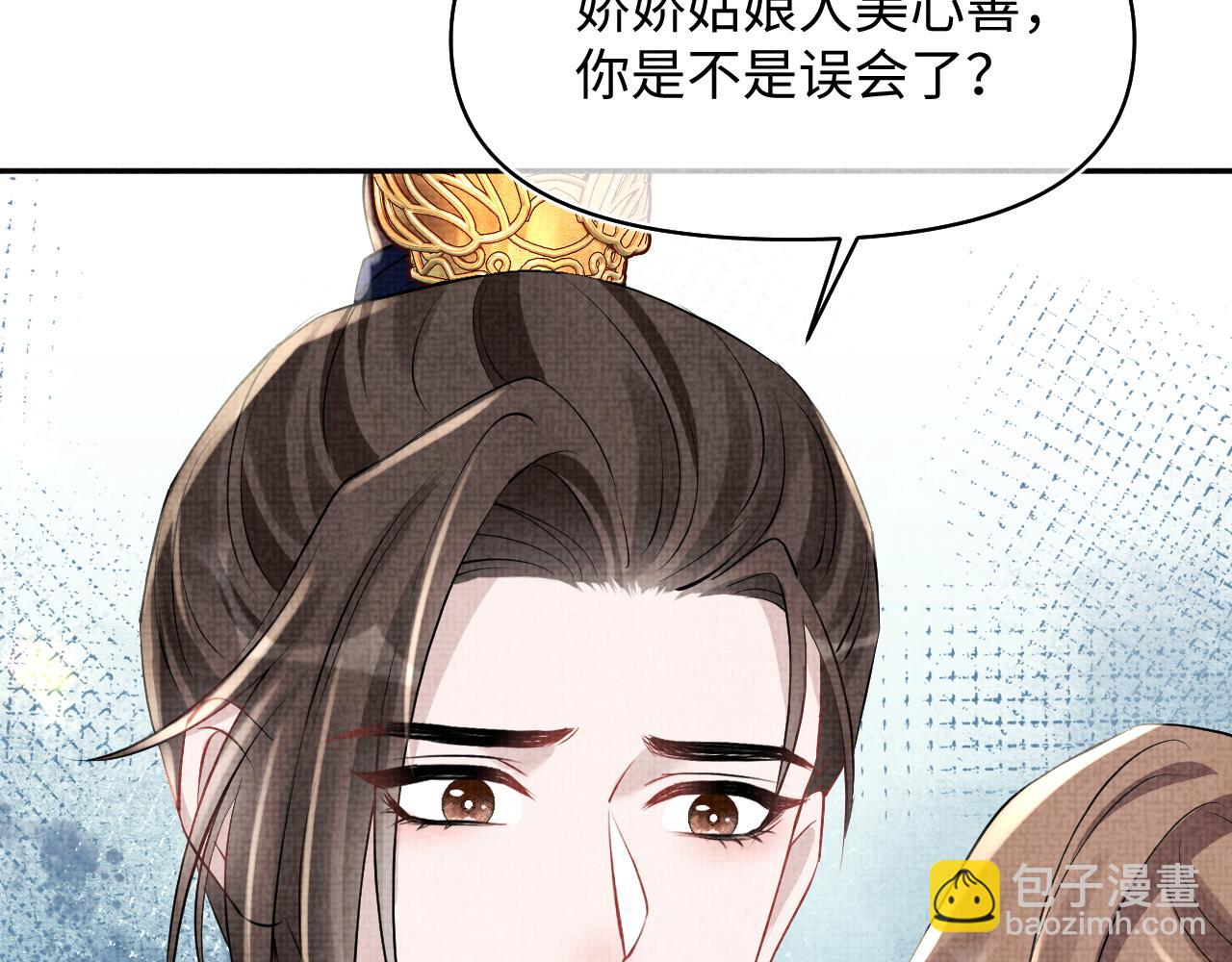 第177话 忍不住想吻你(1/2)-第179话