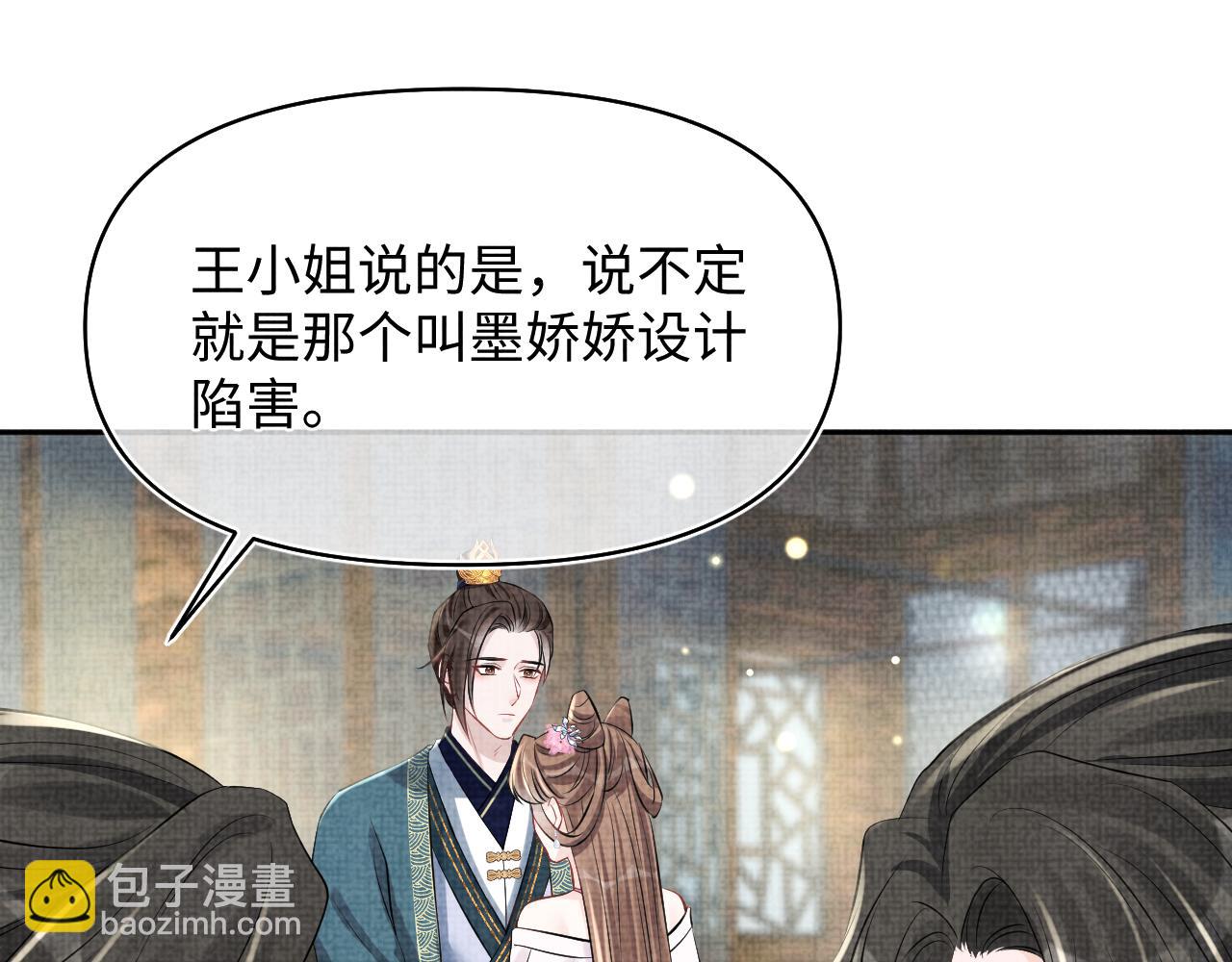 第177话 忍不住想吻你(1/2)-第179话