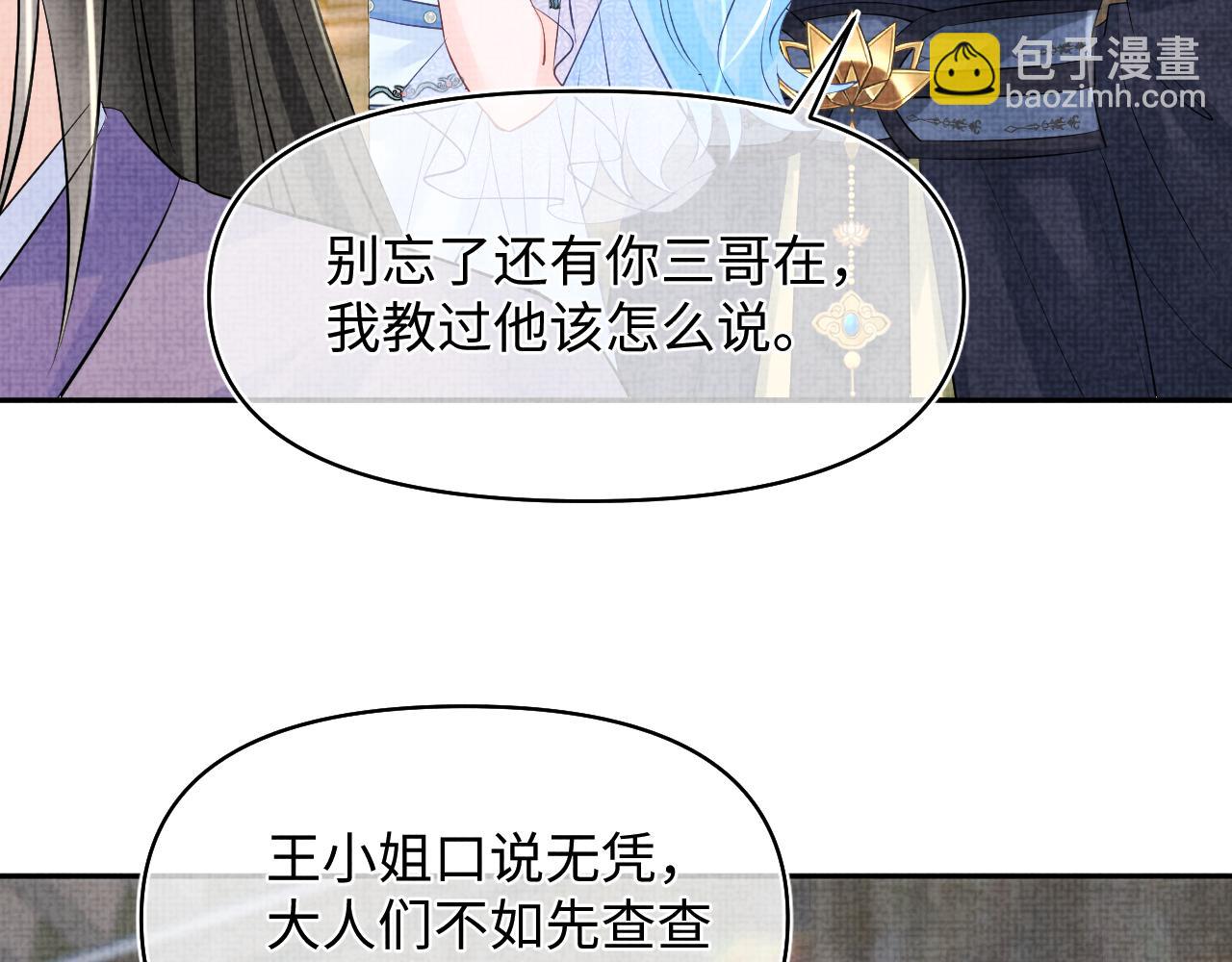 第177话 忍不住想吻你(1/2)-第179话