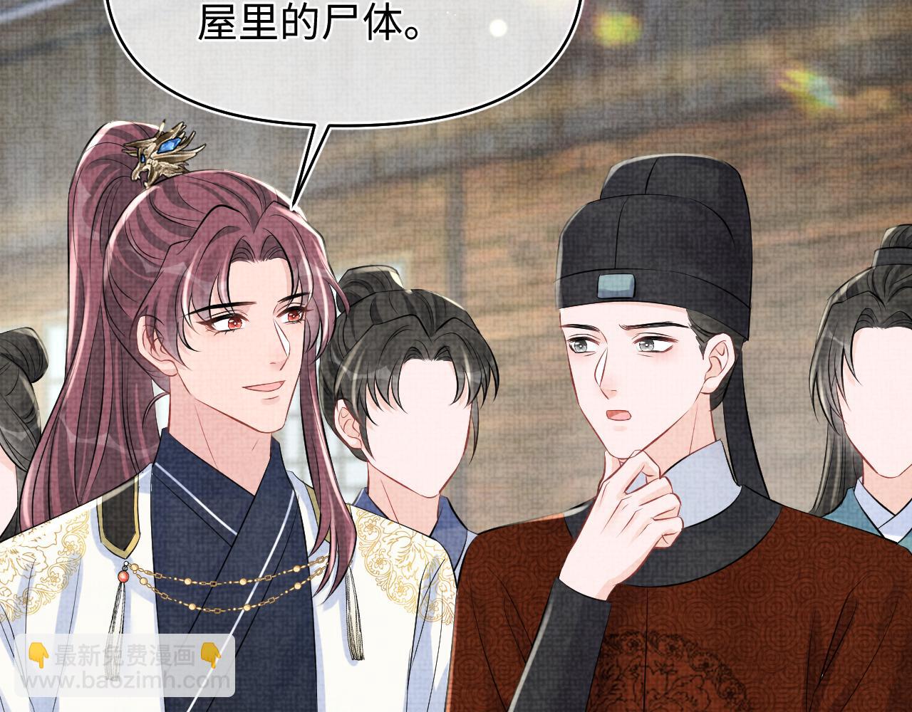 第177话 忍不住想吻你(1/2)-第179话