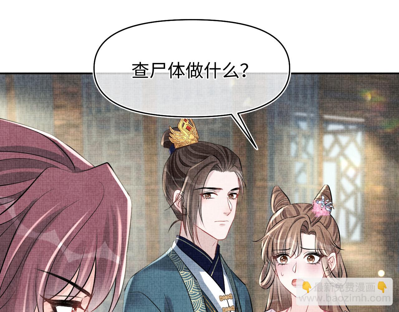 第177话 忍不住想吻你(1/2)-第179话