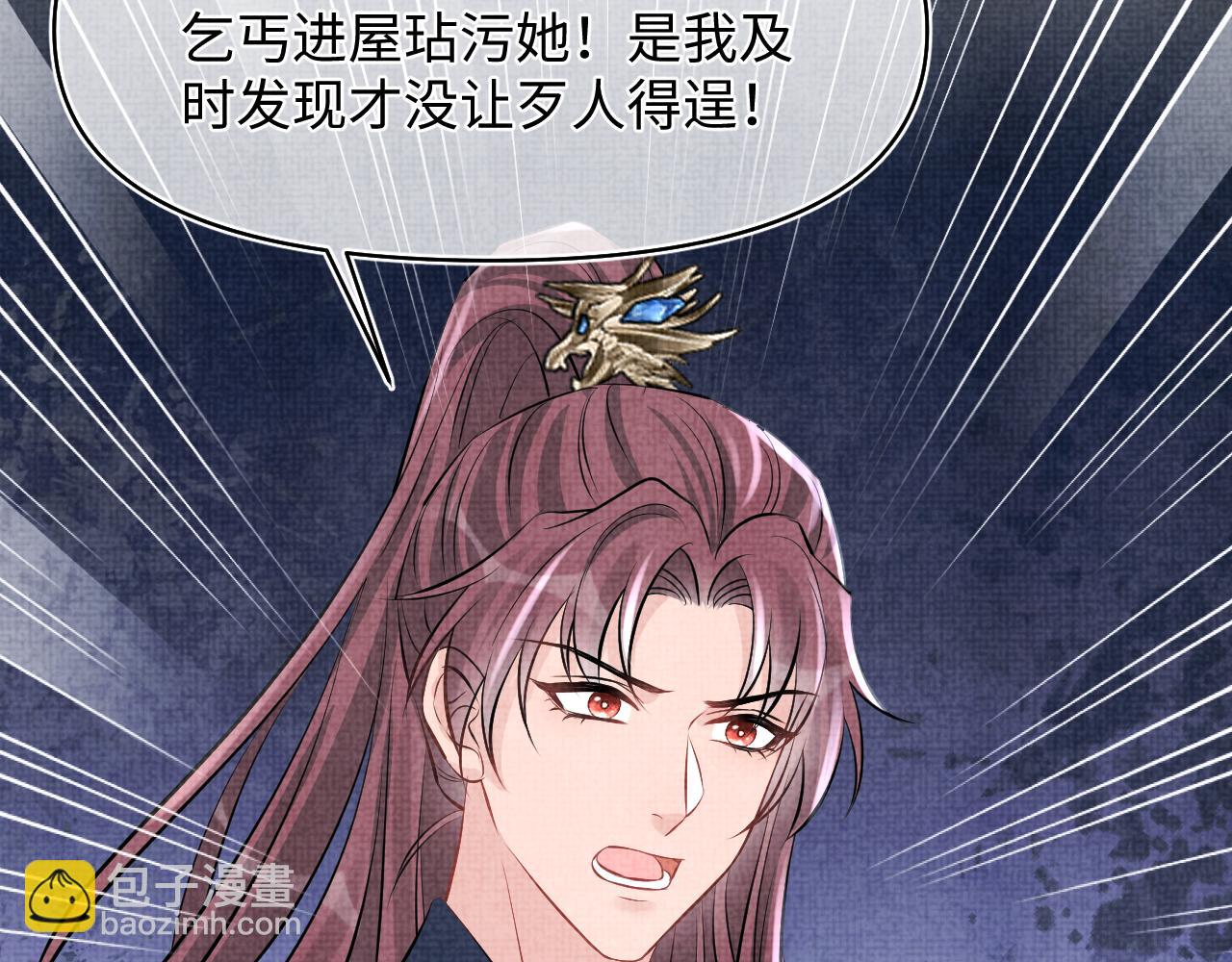 第177话 忍不住想吻你(1/2)-第179话