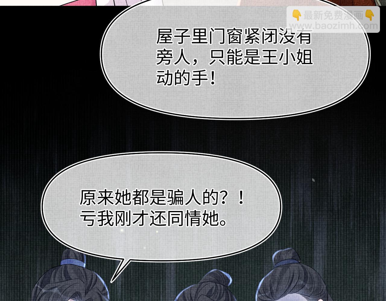 第177话 忍不住想吻你(1/2)-第179话