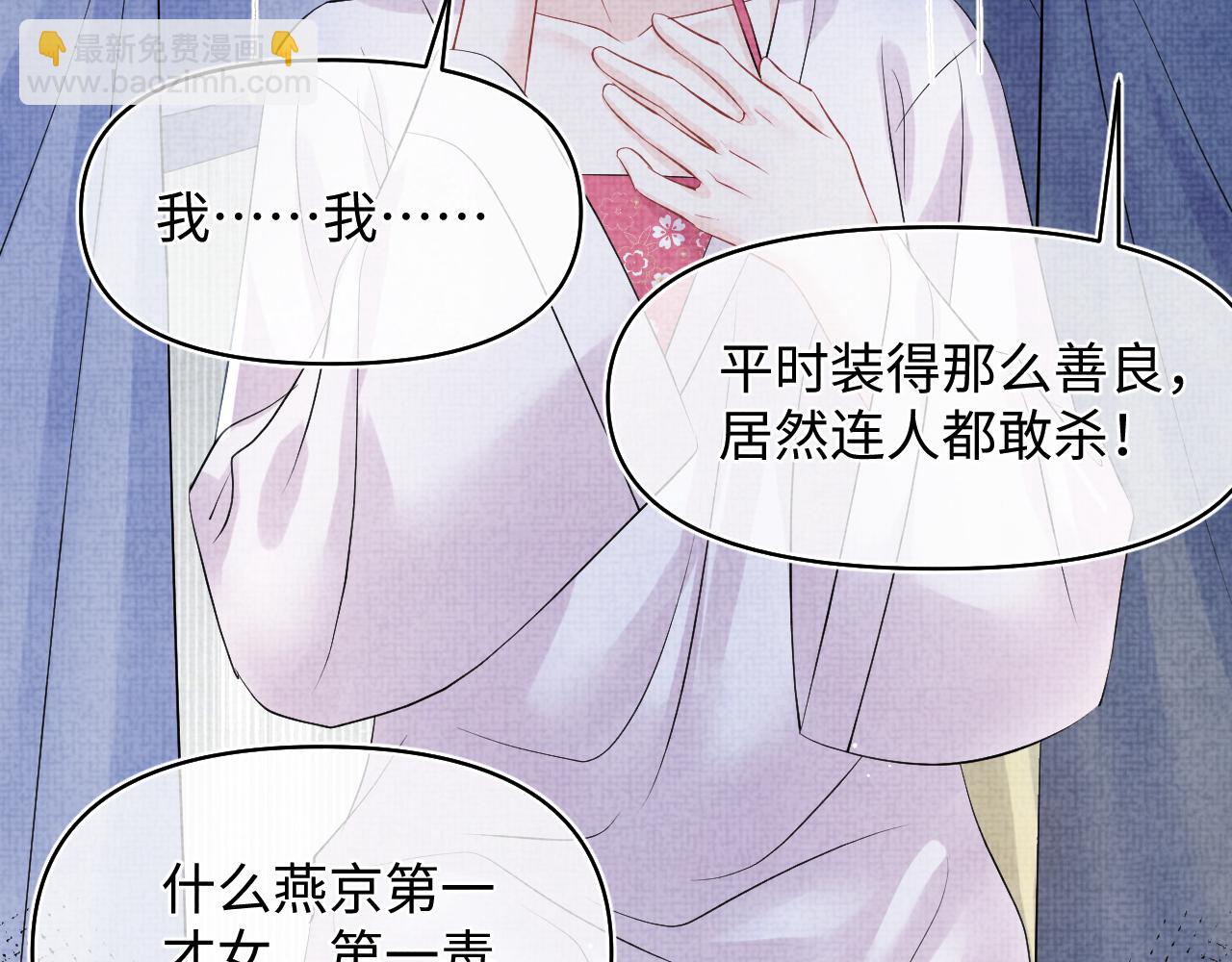 第177话 忍不住想吻你(1/2)-第179话