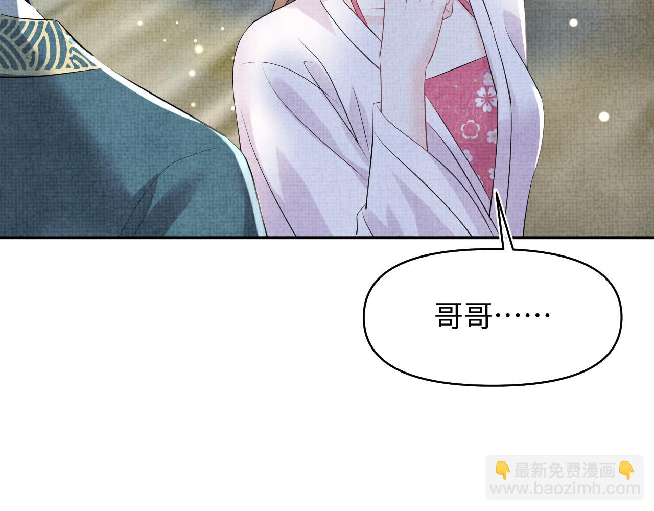 第177话 忍不住想吻你(1/2)-第179话