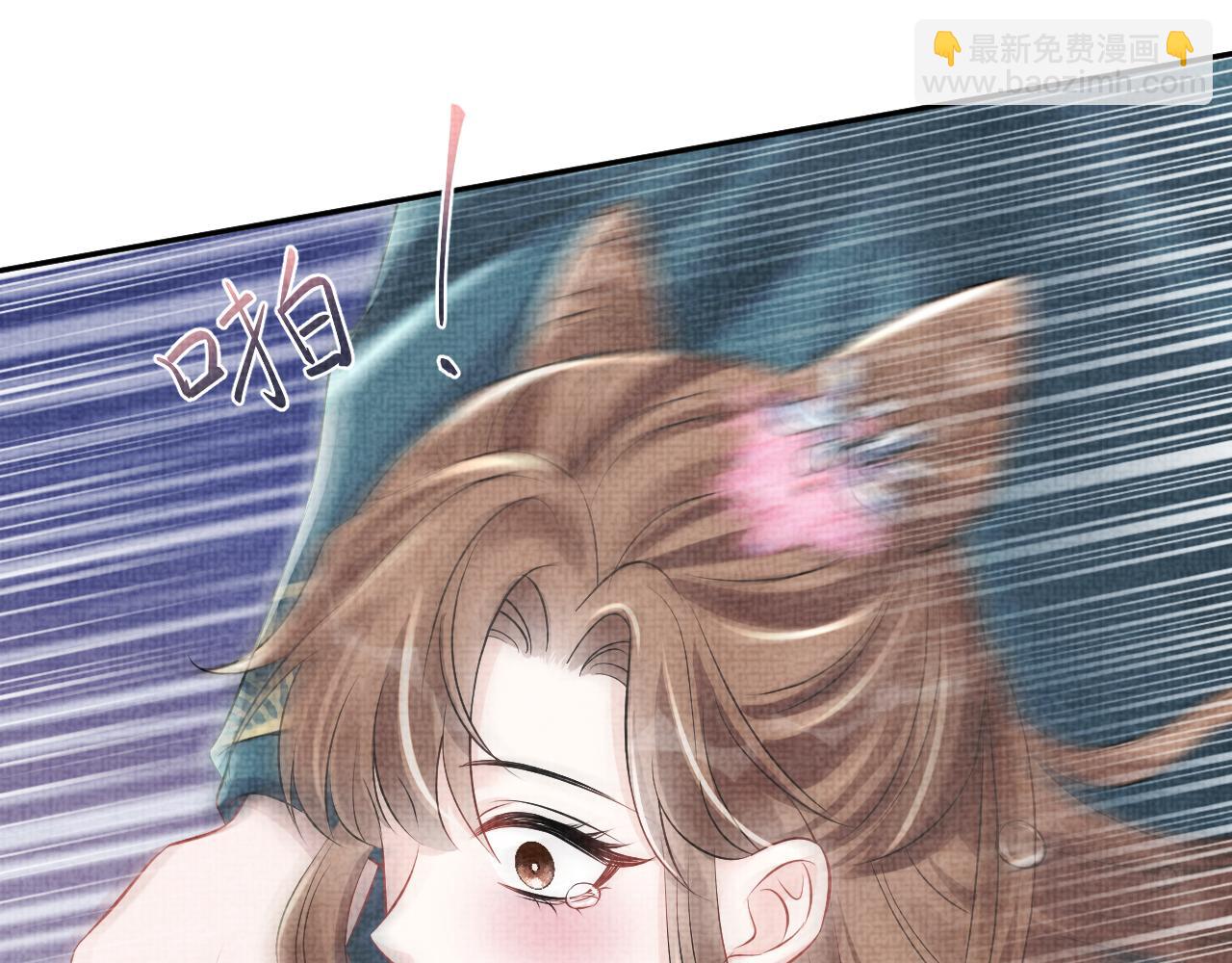 第177话 忍不住想吻你(1/2)-第179话