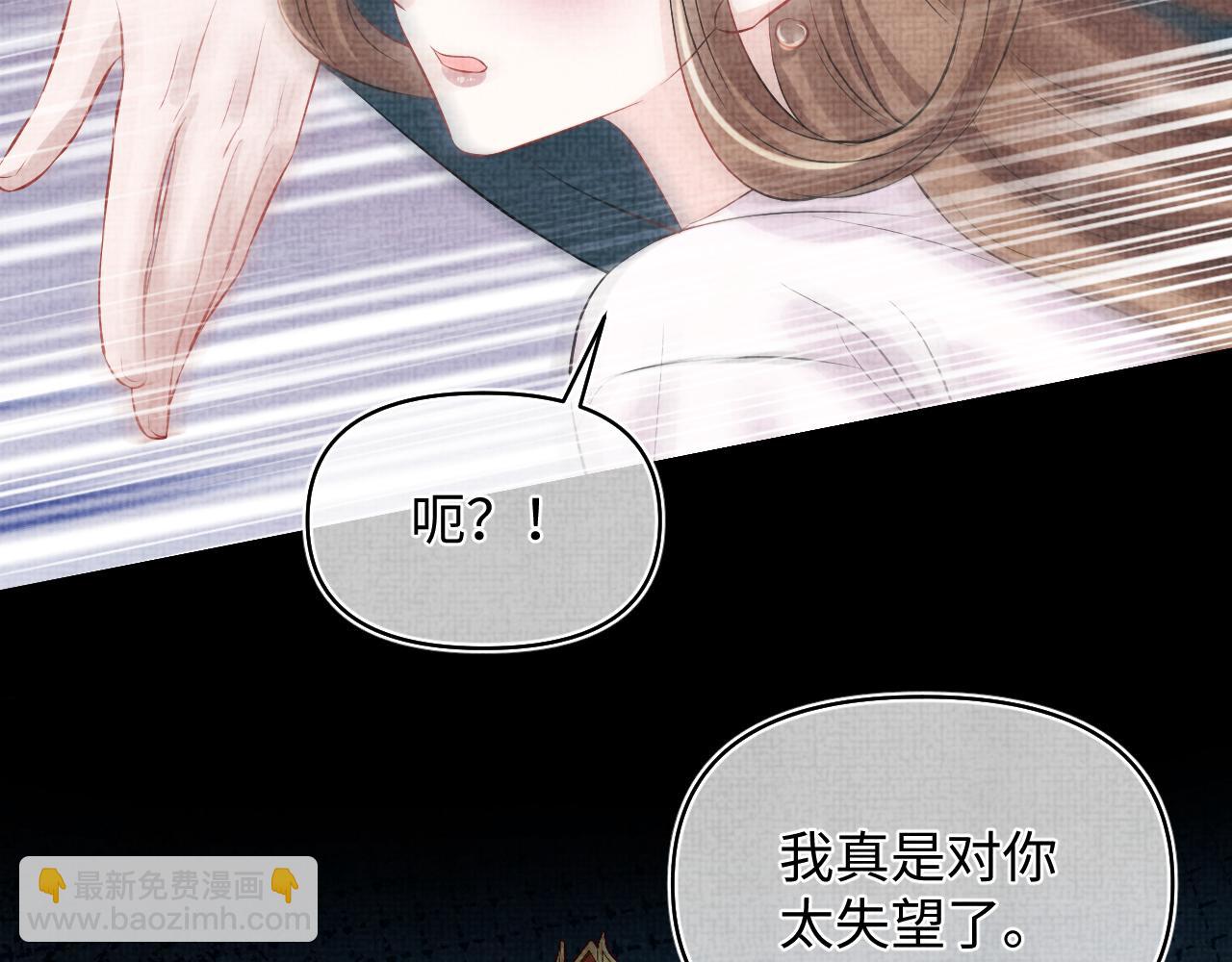 第177话 忍不住想吻你(1/2)-第179话