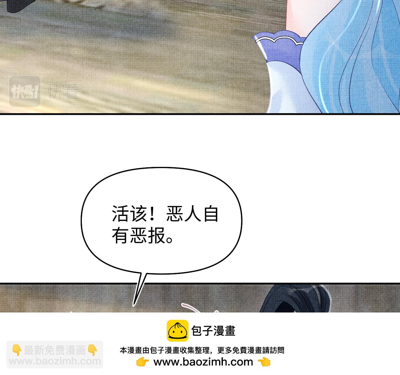 第177话 忍不住想吻你(1/2)-第179话