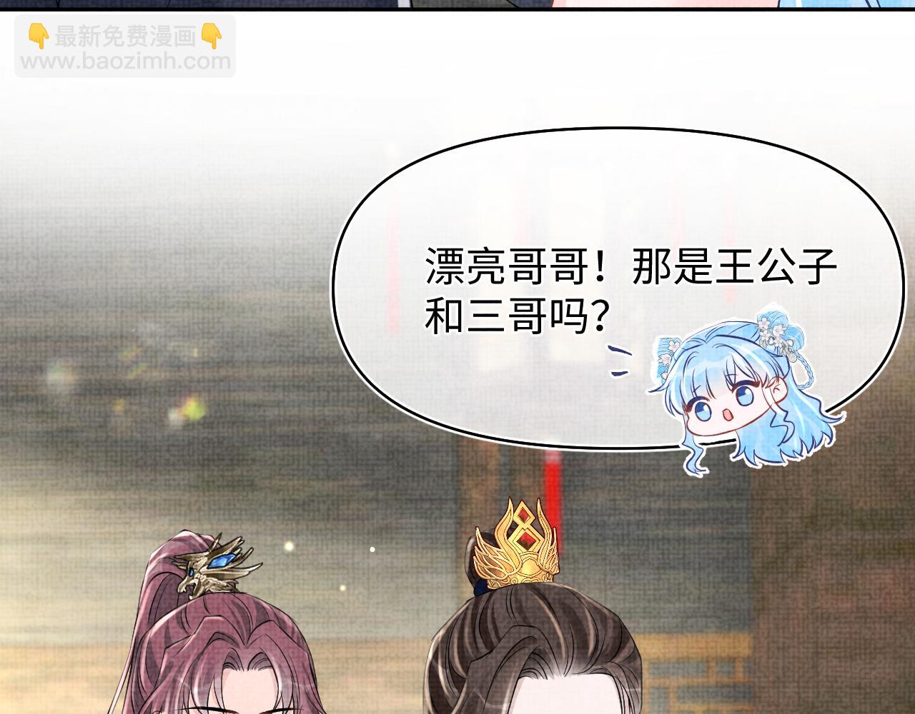 第177话 忍不住想吻你(1/2)-第179话