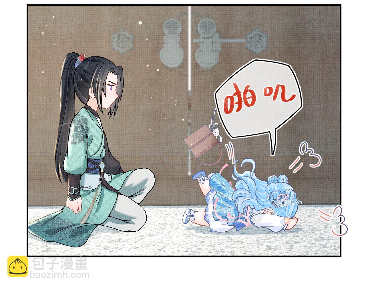 第17话 娇娇被欺负了(1/3)-第19话