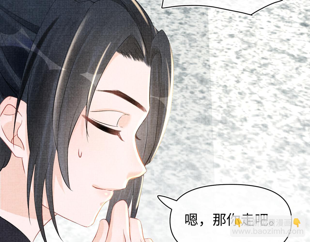 第17话 娇娇被欺负了(1/3)-第19话