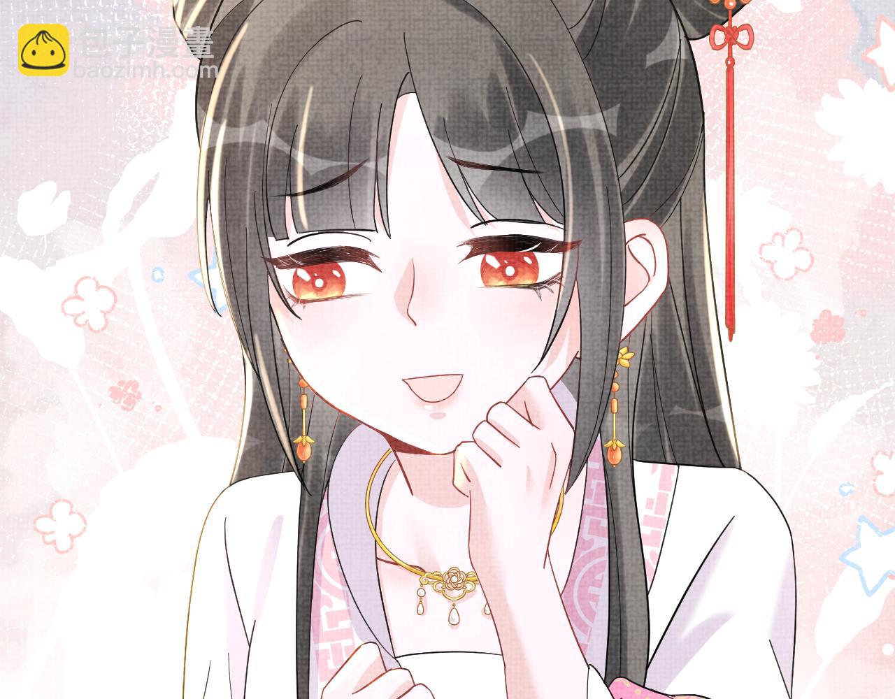 第17话 娇娇被欺负了(1/3)-第19话