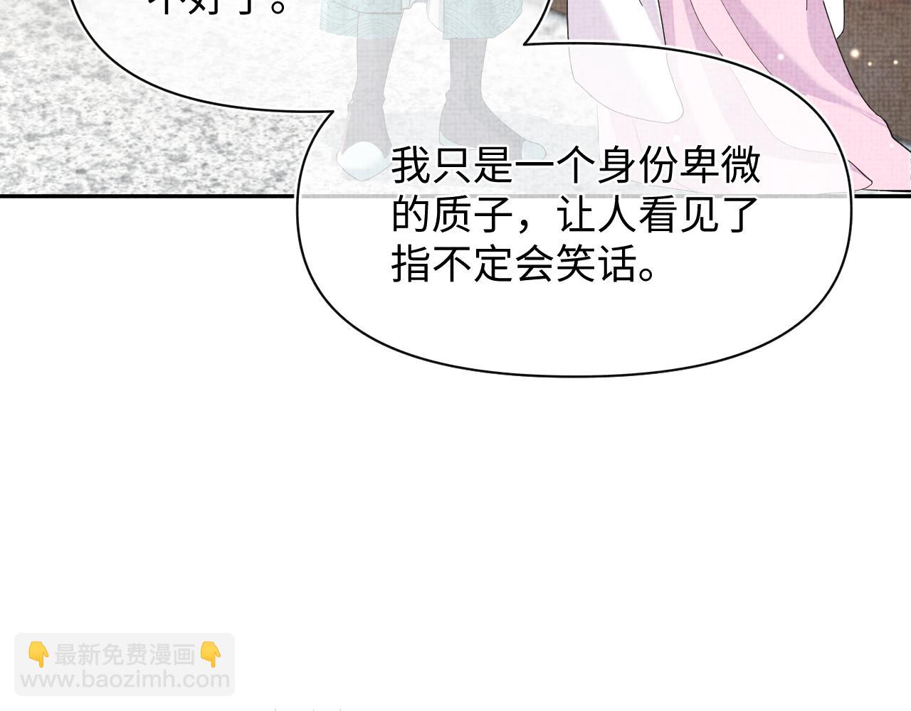 第17话 娇娇被欺负了(1/3)-第19话