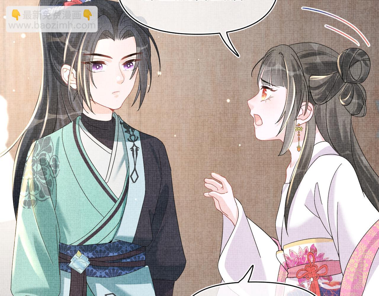 第17话 娇娇被欺负了(1/3)-第19话