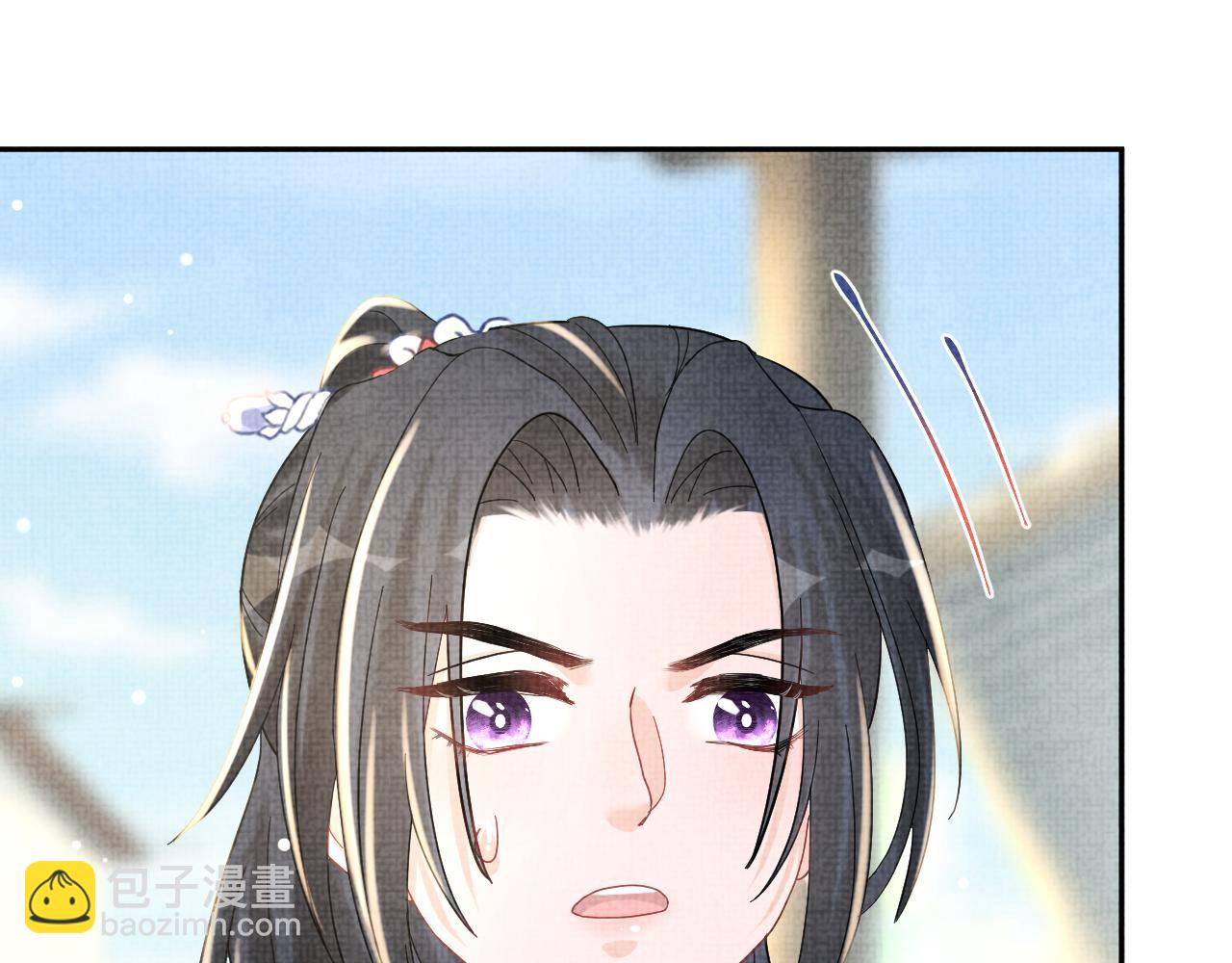 第17话 娇娇被欺负了(1/3)-第19话