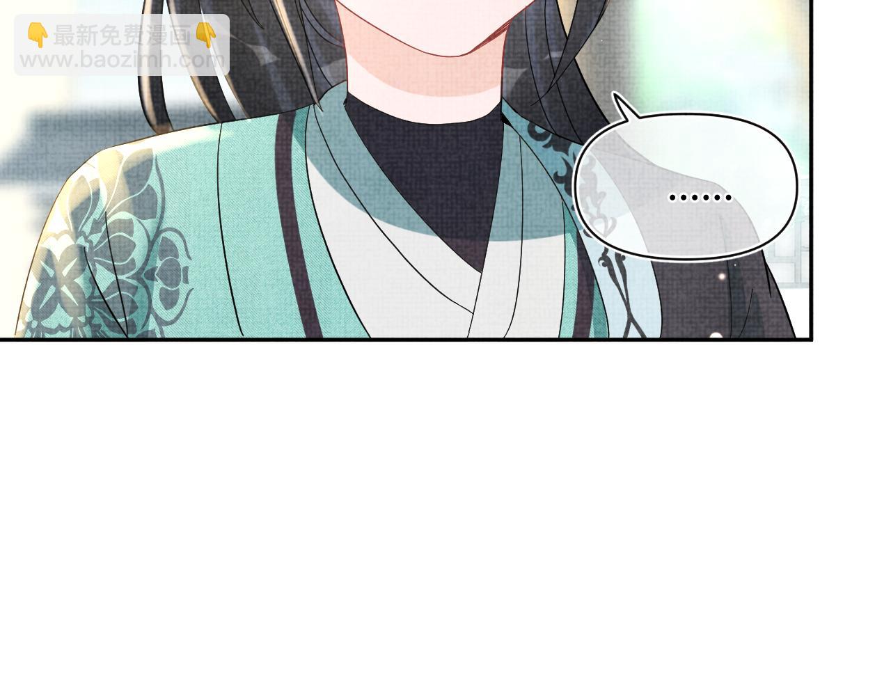 第17话 娇娇被欺负了(1/3)-第19话