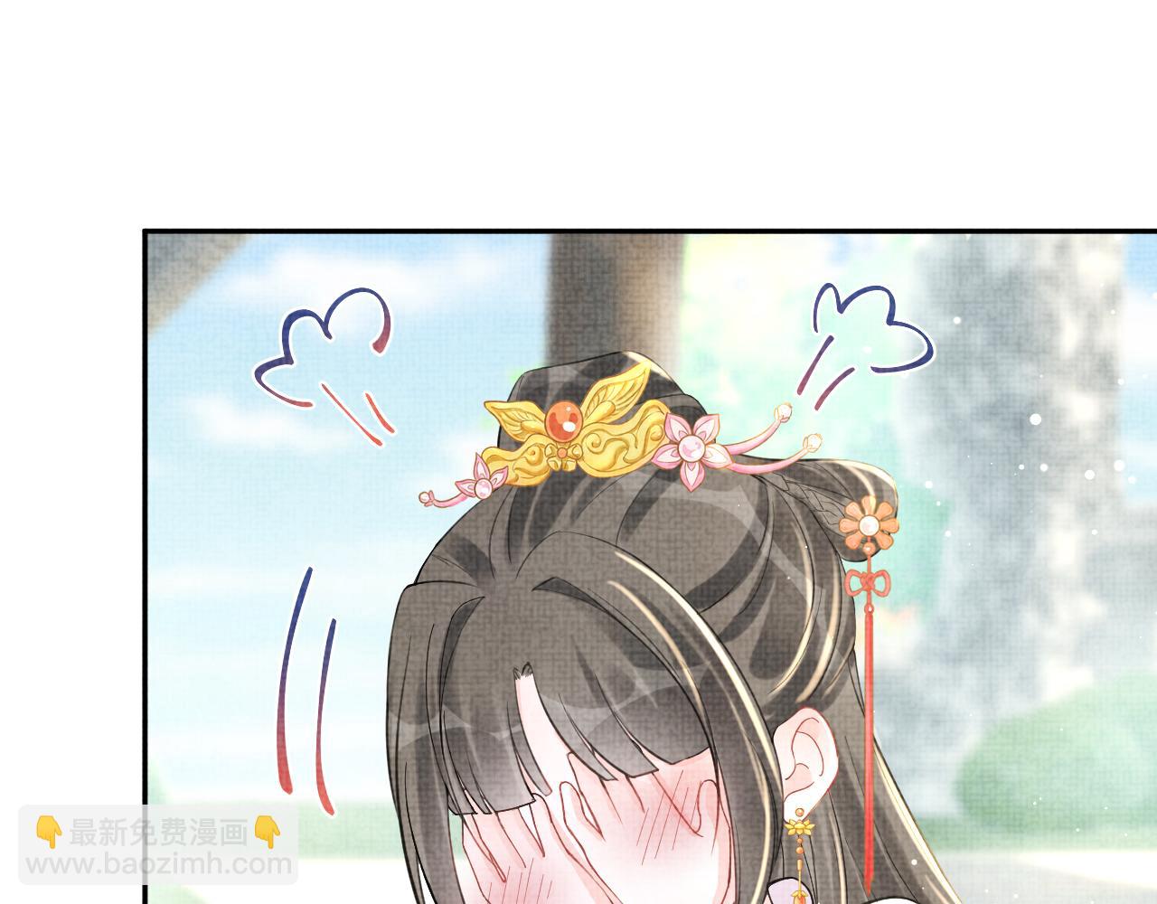 第17话 娇娇被欺负了(1/3)-第19话