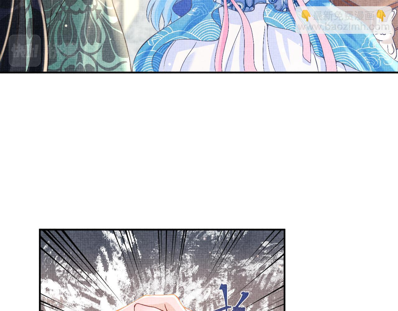 第17话 娇娇被欺负了(1/3)-第19话