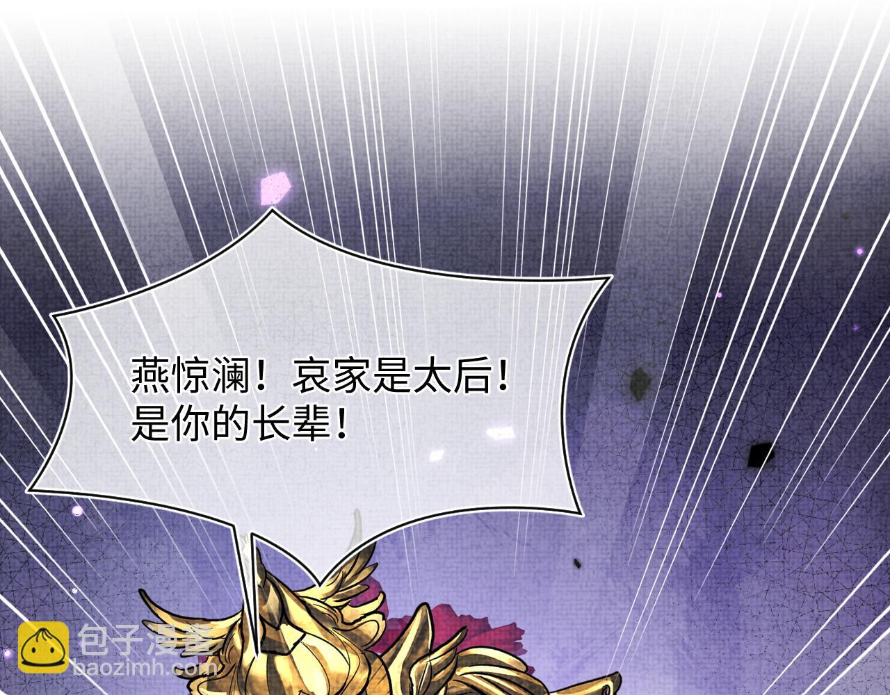 第179话  谋划铲除王家(1/2)-第181话